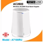 Router TOTOLINK A7100RU Wireless AC2600 Dual Band Gigabit Lifetime Forever
