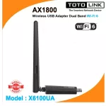 Wireless USB Adapter TOTOLINK X6100UA AX1800 Dual Band WI-FI 6