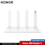HUAWEI Honor Wifi Router 3 เราเตอร์ไร้สายอัจฉริยะ ความเร็วสูงสุด 3000 Mbps