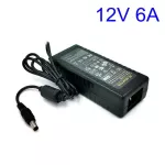 12V6A AC DC Adapter Charger DC 5.5*2.1 or 2.5*2.5mm 12V 6A 72W Switch Power Supply for LED Strips Light LCD Monitor