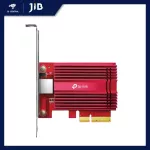 LAN CARD การ์ดแลน TP-LINK TX-401 10 GIGABIT PCI EXPRESS