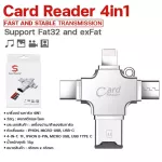 Sandisk 128GB Card Reader 3 in1 connecting TF / iPhon 8-Pin / Micro USB / USB Type C Card Readers