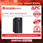 APC Easy UPS SMC3000i 3000VA/2100Watt 100% authentic power backup machine, 2 year warranty. Free home service.