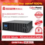 Cyberpower UPS Power Reserve OLS SERIES Power Reserve OLS6000ERTXL3U 6000VA/5400W 2 years warranty