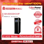 Cyberpower UPS Power Reserve Modular Series Model Model SM200KMF 20000VA/180000W 2 years zero warranty