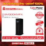 Cyberpower UPS Power Reserve Modular Series SM300KMFX 300000VA/2700W 2 years zero warranty