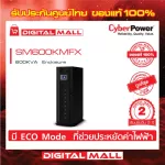 Cyberpower UPS Power Reserve Modular Series Model Model SM600KMFX 600KVA Enclosure 2 years warranty