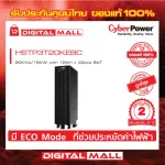 Cyberpower UPS Power Reserve HSTP3T Series HSTP3T20KEBC 2000VA/18000W 2 years zero warranty