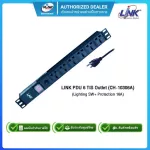 LINK PDU 6 TIS Outlet Lighting SW+ Protection 16A CH-10306A รางไฟชนิด 6 Outlet