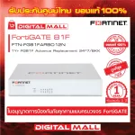 Fortinet Fortigate 81F FTN-FG81FARB12N. Service that transports the same model or better for customers.