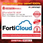 FORTINET FortiGATE 60F Box bundle with 1 YR 24x7 FC-10-0060F-131-02-36 FortiGate Cloud ให้การจัดการบนคลาวด์สำหรับอุปกรณ์ FortiGate