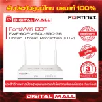 FORTINET FORTIWIFI 60F FWF-60F-V-BDL-950-36, a new model SD-Wan, which is designed for small and medium-sized businesses.