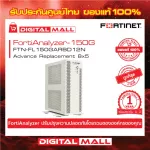 Fortinet Fortianalyzer-150g FTN-FL150GARBD12N. Services that transport the same model or better for customers.