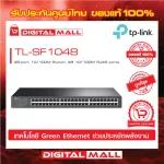 Switching Hub TP-Link TL-SF1048 48 PORT Genuine warranty throughout the lifetime.
