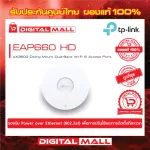 TP-LINK EAP660 HD AX3600 Wireless Dual Band Multi-Gigabit Ceiling Mount Access Point Authentic Warranty throughout the lifetime.
