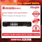 RUIJIE RG-NBS3100-8GT2SFP Reye 8-Port Gigabit L2 Managed Switch Genuine Switch 5 years, Thai center warranty