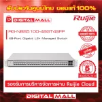 RUIJIE RG-NBS5100-48GT4SFP Reye 48-Port Gigabit L2+ Managed Switch Genuine Switch 5 years, Thai center warranty