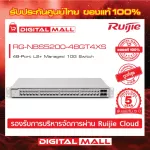 RUIJIE RG-NBS5200-48GT4XS REYEE 24-Port L2+ Managed 10g Switch Genuine Switch 5 years, Thai center warranty