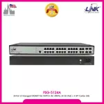 Link Switch Hub PSG-5124A 24-Port L2 Managed Gigabit Poe Switch AC 400W 24 Ge Poe + 4 SFP Combo Ge