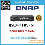 Switch 2.5GBE 5 Ports QNAP QNAP QSW-1105-5T