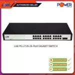 Link PG-2126 26-Port GIGABIT SWITCH, 24 GE + 2 SFP GE
