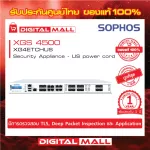 Firewall Sophos XGS 4500 XG4ETCHUS is suitable for controlling large business networks.
