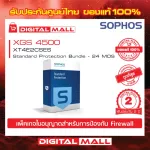 Firewall Sophos XGS 107W XY1ZTCHUS is suitable for controlling large business networks.
