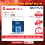 License Firewall Sophos XGS 107 XSTREAM XF1Y1CESS is suitable for controlling large business networks.