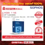 License Firewall Sophos XGS 116 XSTREAM XF1V2CESS is suitable for controlling large business networks.