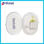 Richell that sucks nasal aspiator for children.