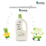 Pipper Standard Floor Cleaning Products 800 ml lavender