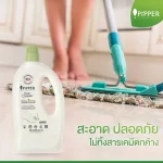 Pipper Standard Floor Cleaning Products The smell of 800ml lavender, 6 bottles, lifting crates