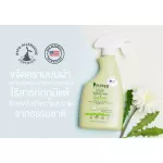 Pipper Standard Stain removal products before washing 400 ml limeon scent, 12 bottles, lifting crates