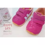 Mellow Happy Dry, water prevention spray, liquid and stains, size 200 ml.