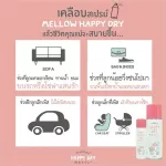 Mellow Happy Dry, water prevention spray, liquid and stains, size 200 ml.