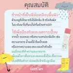 Mellow Happy Dry, water prevention spray, liquid and stains, size 200 ml.