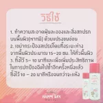 Mellow Happy Dry, water prevention spray, liquid and stains, size 200 ml.