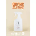Toys cleaning spray Made from natural extracts. Litte Apes-organic Toy, Accessory and Surface Cleaning Spray 500 ml.