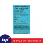 ไฮ่ x DHC รสเลม่อน เซโตชิ 150 มล. 30 ขวด ยกลัง Hi! x DHC Vitamin C 200% Setouchi Lemon 150 ml. Pack 30 TCP เครื่องดื่ม วิตามินซีสูง High Vitamin C