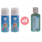 2in1 sterilization spray, air injection, Accessories Gentle Cleanser, 30 ml, free hand washing gel