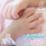 Laundry Magchan Innovative Swimming Washing Disgent with 100% residues imported from authentic Japan.