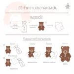 Toys cleaning spray Made from natural extracts. Litte Apes-organic Toy, Accessory and Surface Cleaning Spray 500 ml.