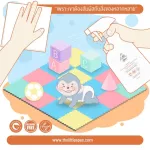 Toys cleaning spray Made from natural extracts. Litte Apes-organic Toy, Accessory and Surface Cleaning Spray 500 ml.