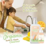 Organic baby bottle cleaner Extracted from 100% natural substances, 500 ml, Mom Choice brand