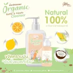 Organic baby bottle cleaner Extracted from 100% natural substances, 180 ml, Mom Choice brand