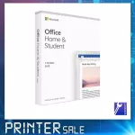 Microsoft Office Home and Student 2019 ไมโครซอฟท์ ออฟฟิศ สินค้าซื้อแล้วไม่รับเปลี่ยนหรือคืนทุกกรณี