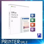 Microsoft Office Home and Student 2019 ไมโครซอฟท์ ออฟฟิศ สินค้าซื้อแล้วไม่รับเปลี่ยนหรือคืนทุกกรณี