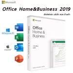 Office Home&Business 2019 Win/Mac