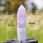 New SOFT automatic Soft002