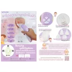 New SOFT automatic Soft002